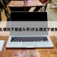 什么情况下保送入学/什么情况下被保送